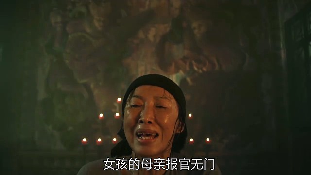 女孩在国外谋生被同胞侵犯，女孩的母亲报官无门只能求助黑老大