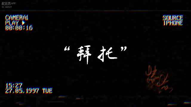 拜托，你早点说，你喜欢御姐啊，老子不装啦！