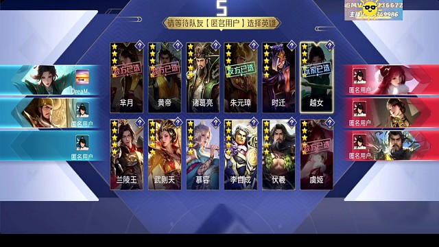 天狼越女Vs伤卸黄帝