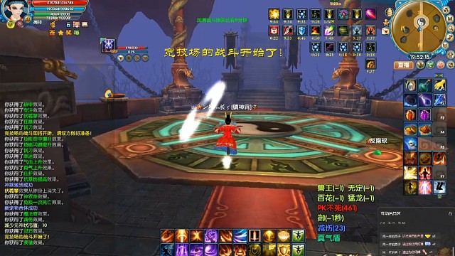 圣御神vs天归，天狩