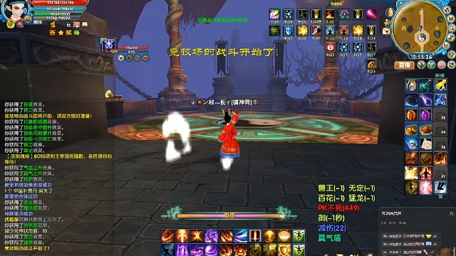 圣御神vs天怒，天劫，天谴