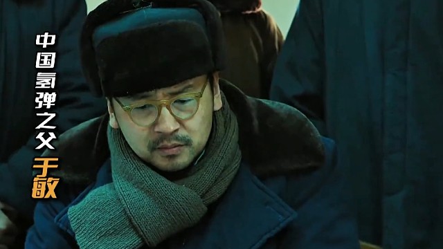 其实在第一次氢弹爆炸之前，首次试爆才更加困难 #功勋于敏