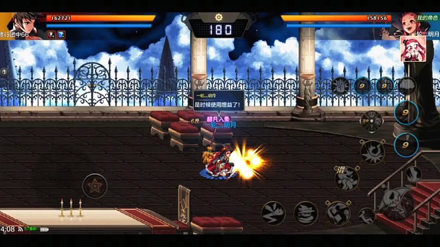 小样儿的，你就别怪我开车撞你了。