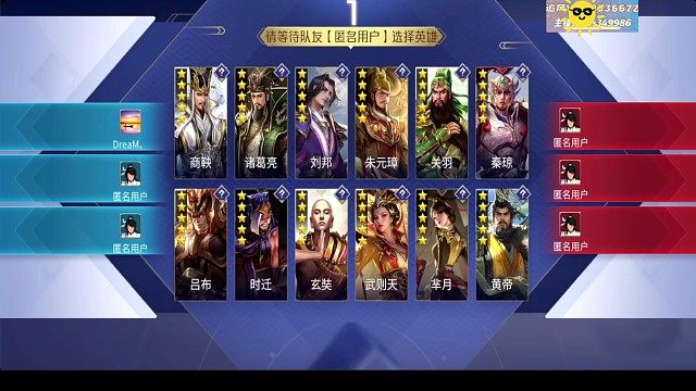 五打一? 决赛圈一堆卧龙凤雏