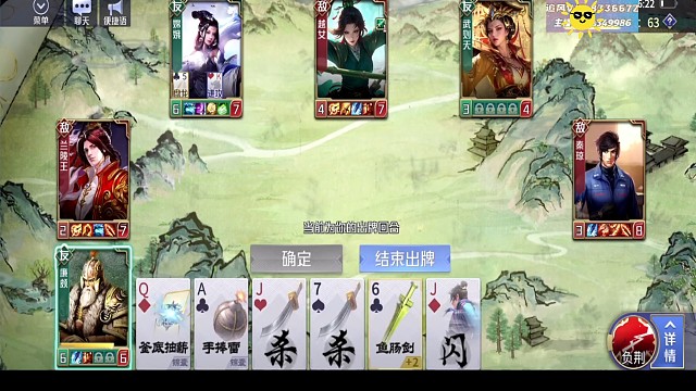 打个越女有那么费劲吗？