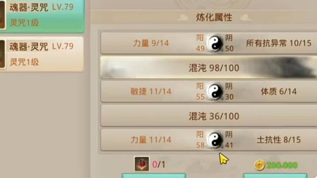 问道手游：老铁们见证奇迹的时候来了