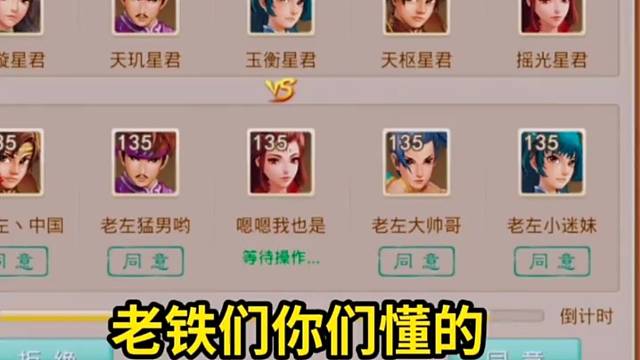 问道手游：重金请刷塔