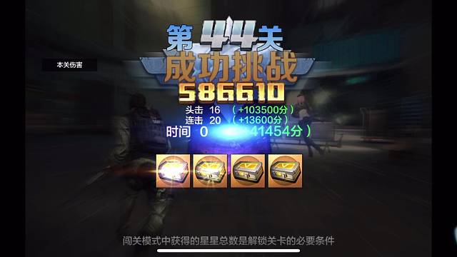 全民突击