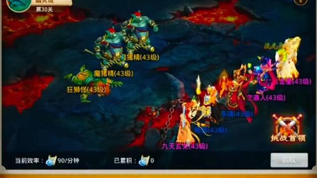 问道手游：轻易让你通关（教程来了）