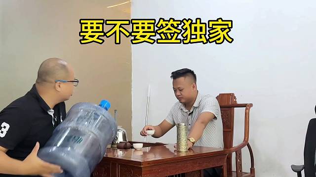 东莞写字楼出售