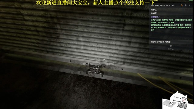 来啦宝子~《港诡实录》第一章02