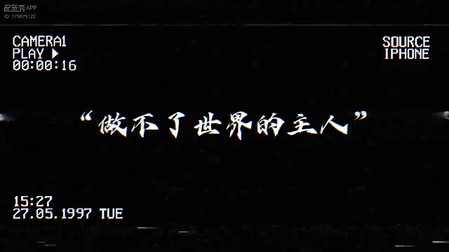 宝宝，过来~