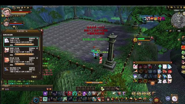 寻仙官频：本区BOSS