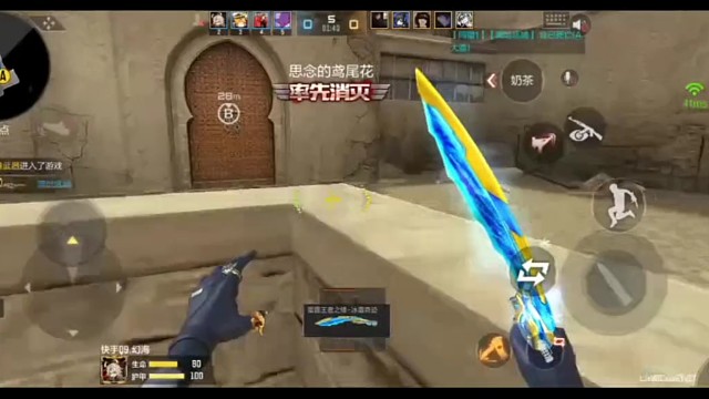 穿越火线手游：热血对决！