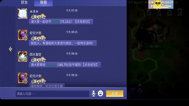 世界模式 真的是的