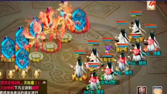 问道手游：固定队一起爬塔顶