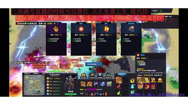 KK平台 弓箭手羁绊 爽爽爽