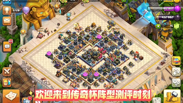 【阵型编号:12579】连续使用2天，已迈入57楼！