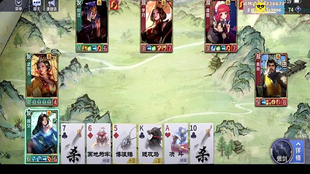 天狼越女Vs黄帝