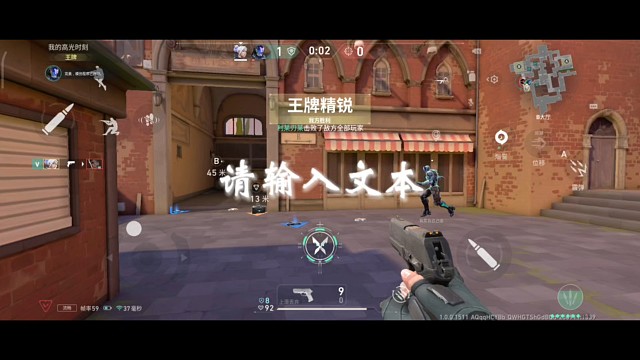 好消息，开局五杀