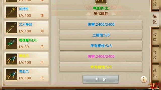 问道手游：你这不是搞我心态么