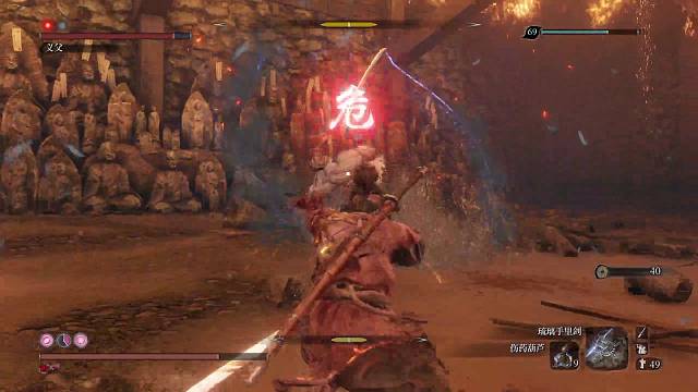 只狼复兴mod～义夫