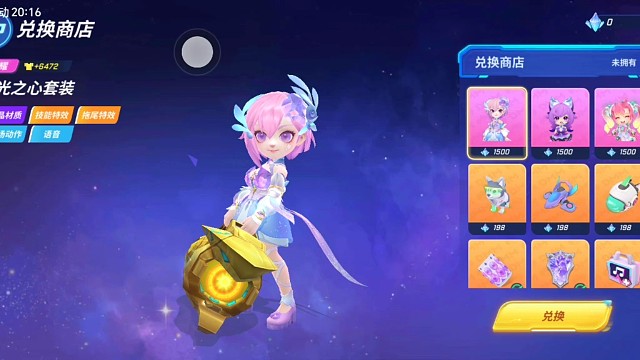 逃跑吧少年
小狐狸最高光时刻