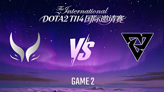 XG vs Tundra-2 TI14淘汰賽