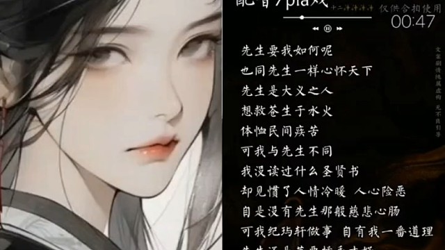 配音小爱好