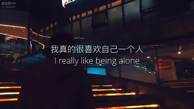 并非我愿