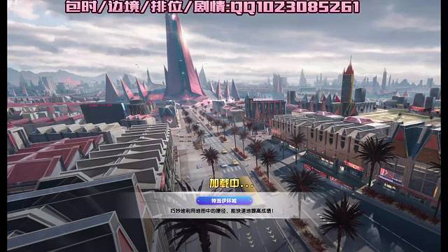 特洛伊环城1.54