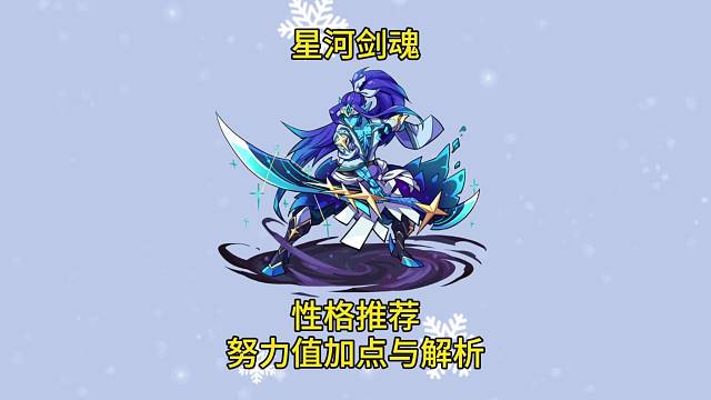 《洛克王国》