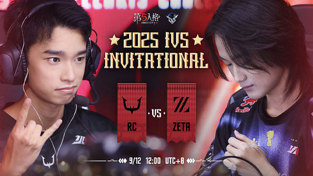 ZETA vs RC 2025IVS洲际邀请赛D2