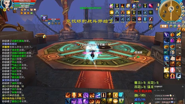 天归vs御神，霜华