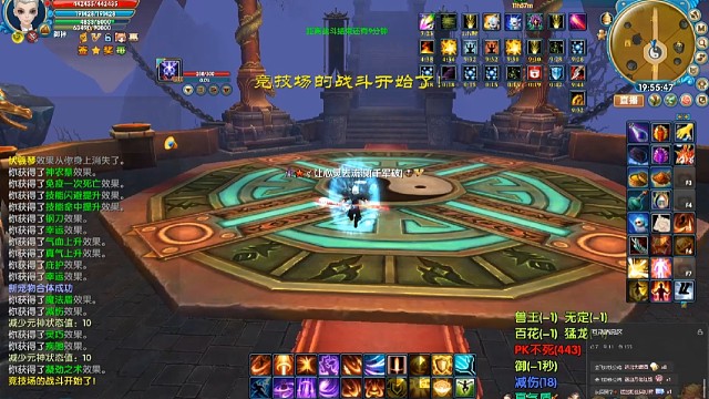 十八套天归上分记