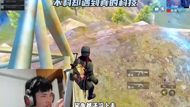 鲨鱼使用斜眼科技透视信号枪，没想到却遇到真的科技队伍抓自己！