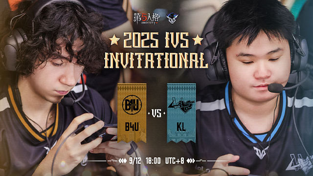 B4U vs KL 2025IVS洲际邀请赛D2