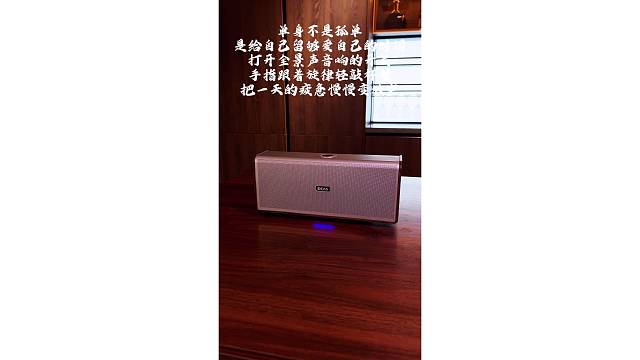 听一次夸一次！这音质是开挂了吗？穿透力超强，整个房间都被好音质包裹！