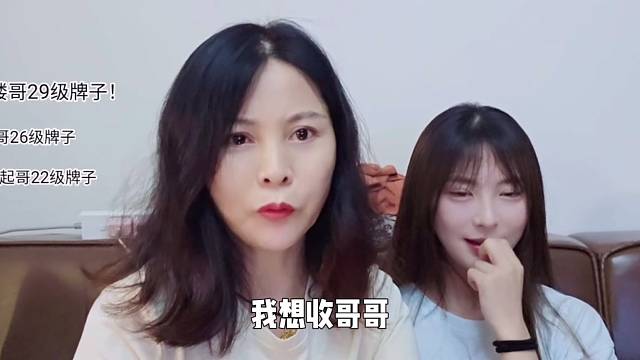 女主播贝塔妈妈也太会直播了