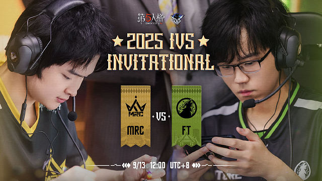 FT vs MRC 2025IVS洲际邀请赛D3