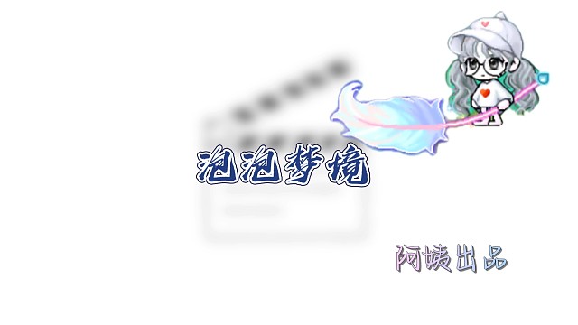 冒险岛日常展示