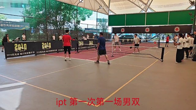 ipt 的第一场男双