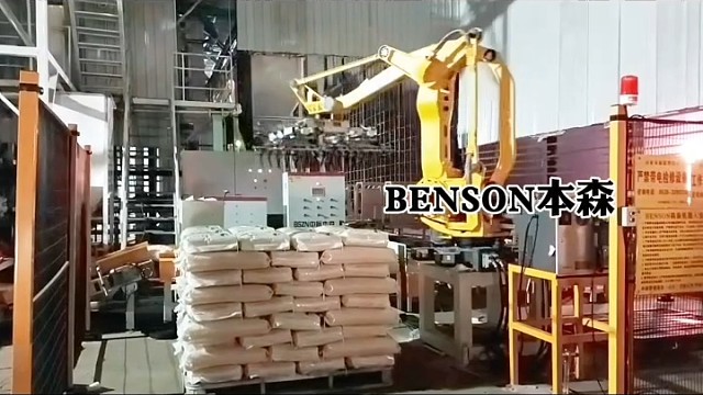 重大升级！波兰基地遭袭，俄罗斯和北约正面交火了#智能码垛 #机器人码垛大米 #大米码垛机器人