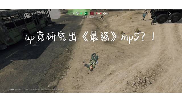 励志成为手机端三角洲第一入！（第一天不怎么会剪辑）