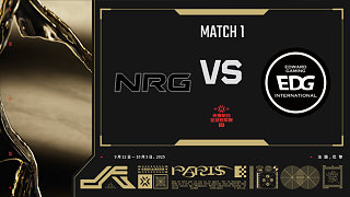 NRG vs EDG-1小組賽-巴黎冠軍賽