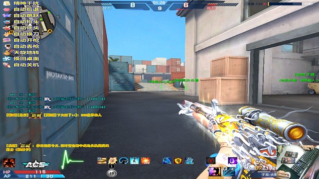 风止意难诠提前枪不错