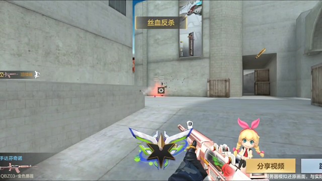 穿越火线成功晋级枪圣