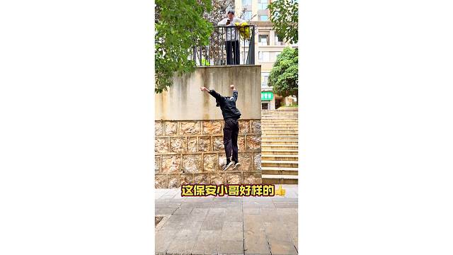 这保安小哥好样的