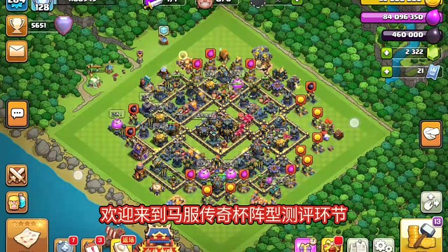 【阵型编号:12579】马服传奇杯狂上76杯，当前联赛日结算5651！