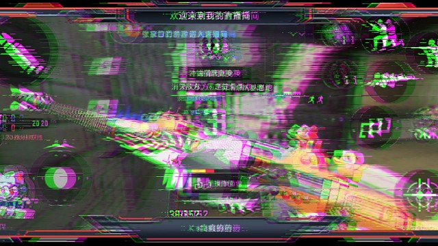 手机坏了，照样打